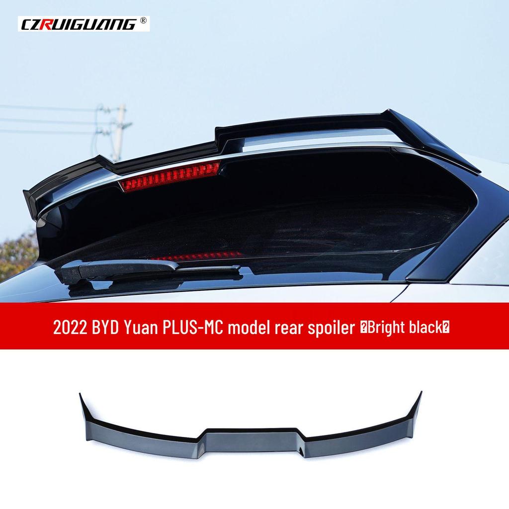 Fits 2022 BYD Yuan PLUS-MC: front bumper, lip, splitter, rear lip, side skirts, roof spoiler, rear wing.