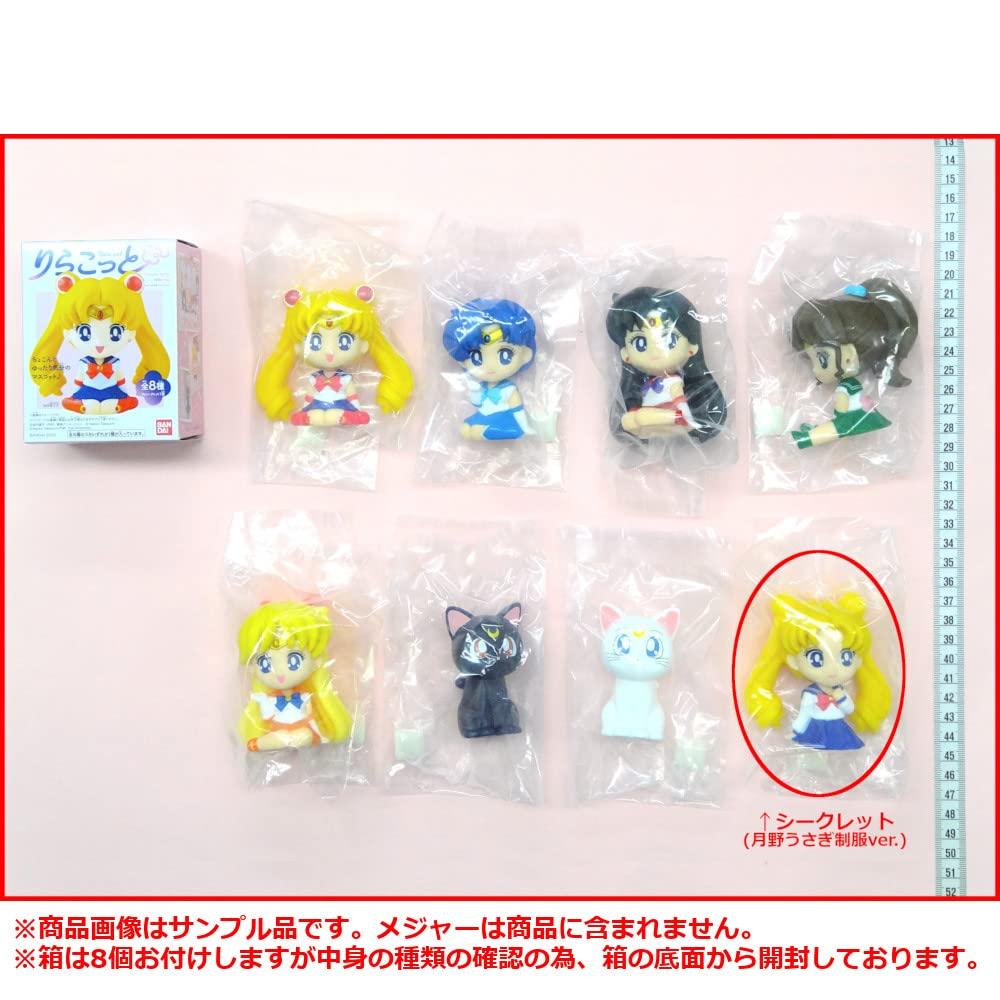 Rirakot Sailor Moon 8 types in total sold as a Not box.