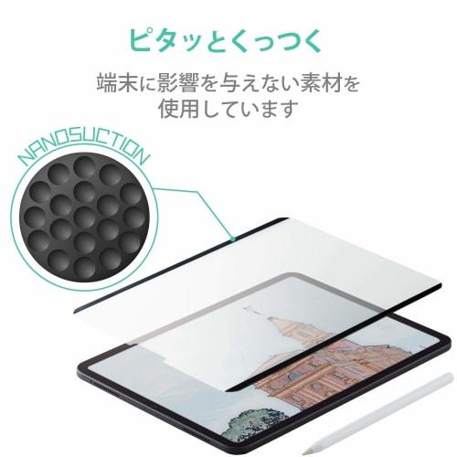 ELECOM iPad Pro 11 4th/3/2/1st generation (2022/2021/2020/2018) iPad Air 5th/4th generation (2022/2020) Paper-like writing feel Paper texture Protecti