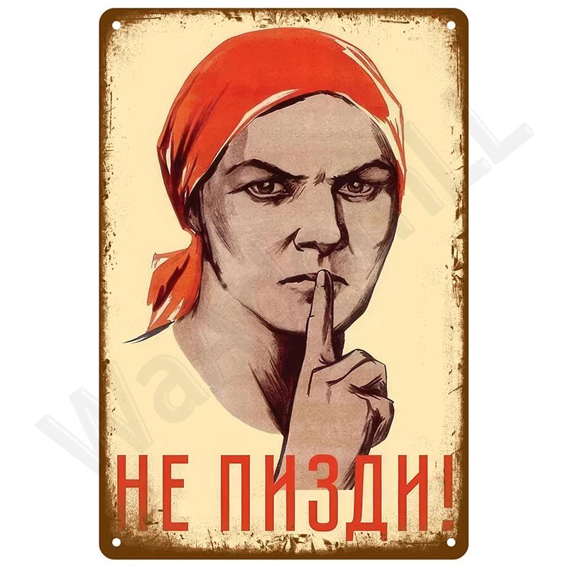 Retro Tin Sign Vintage Metal Signs Plates Posters House Interior Bathroom Wall Art Mural Aesthetic Room Home Decor Decorations