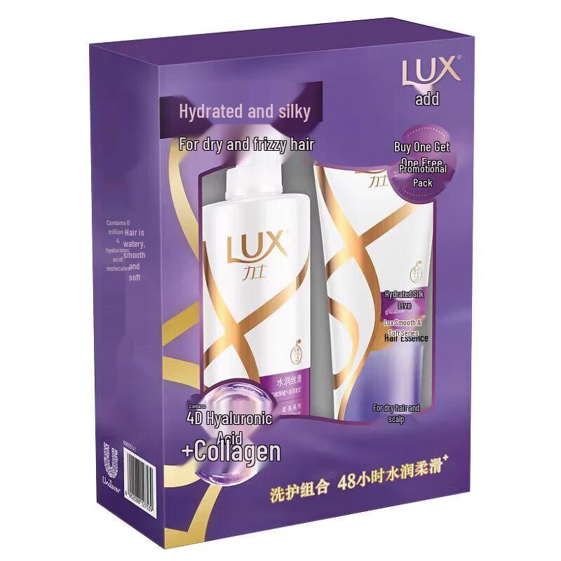lux Silky Smooth Shampoo with Hyaluronic Acid