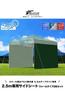 FIELDOOR Tarp Tent Side Sheets, Wall-Mounted, for Steel and Aluminum Tarps [Light Beige] [2.5m Tent Only] [2 Sheets]