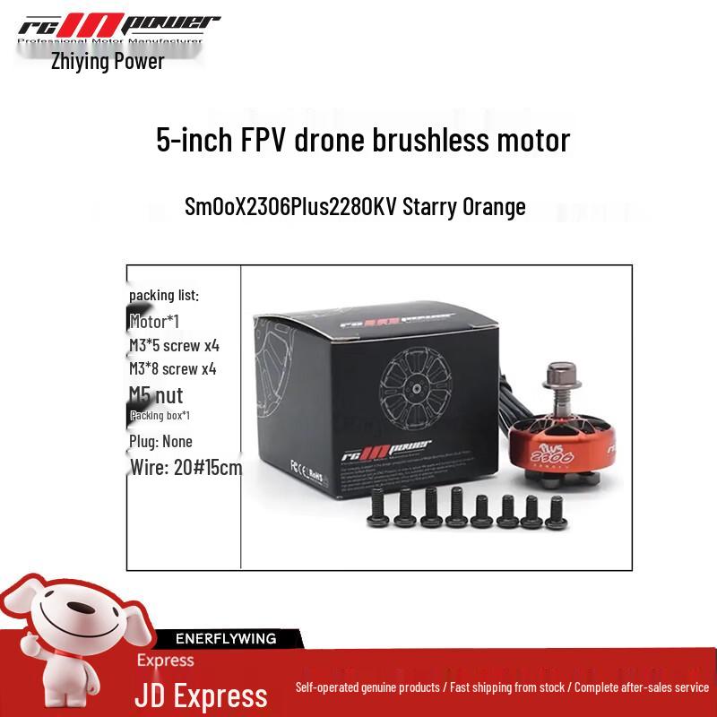 RCINPOWER 2306 Plus FPV Drone Brushless Motor