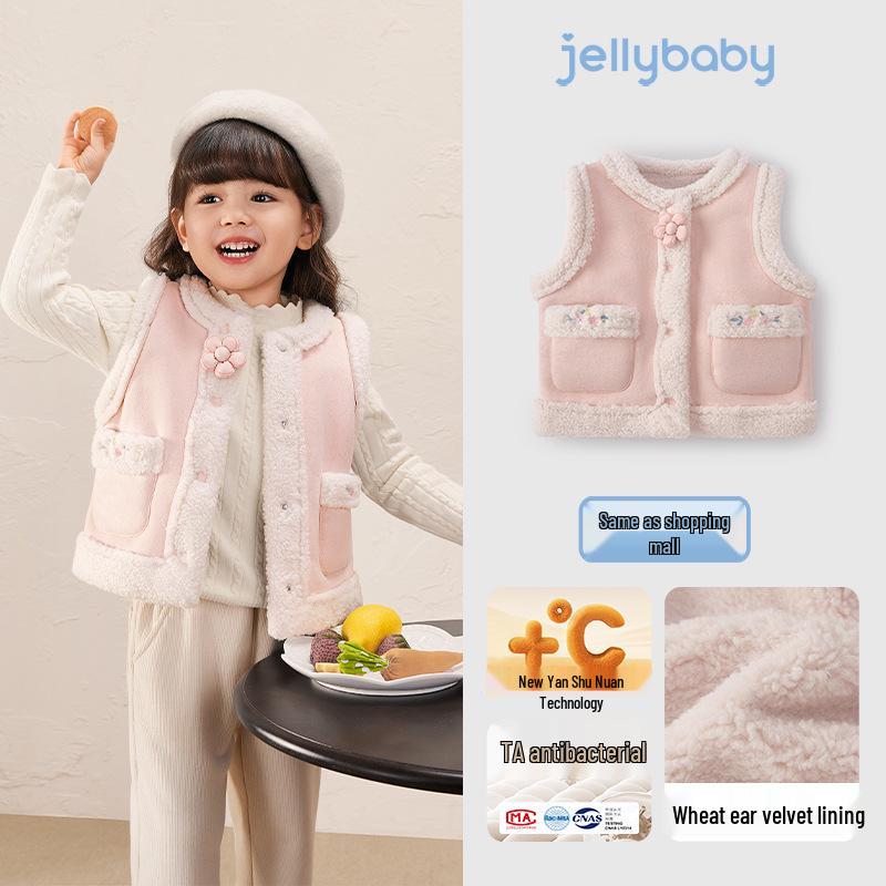 

Girls Antibacterial Far-Infrared Winter Vest with Velvet - Stylish Kids Outerwear for Autumn/Winter 120 cm рожевий