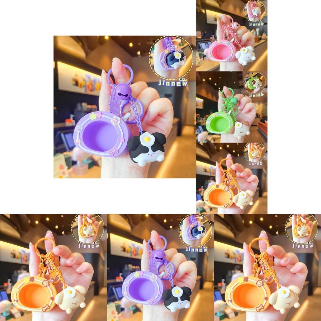 Verspielter Cartoon Puff Hund Schlüsselanhänger Charmantes Schlüsselanhänger-Accessoire Lustiges Buntes Harzdesign