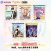 The King's Avatar | Ka You Art Cards<Hot>