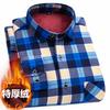 Men's long-sleeved shirt with double-sided fleece, warm and cold-resistant, thickened with fleece, 8XL, 9XL, casual and trendy