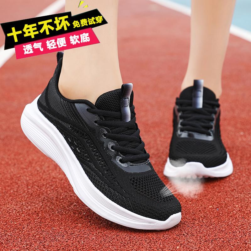 Broken size sports shoes summer mesh shoes breathable casual travel shoes soft-soled running shoes