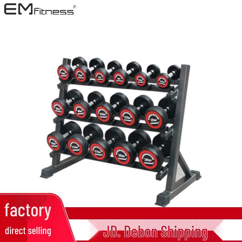 Yimai 3-Tier Fitness Dumbbell Rack