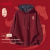 Baleno Men's Year of the Horse Collection Comfort Tops