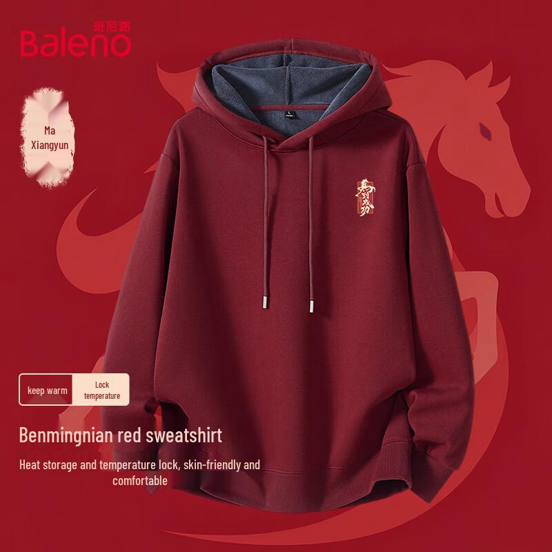 Baleno Men's Year of the Horse Collection Comfort Tops