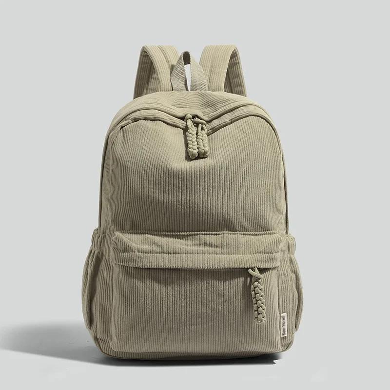 New Solid-color Corduroy Student Backpack, Casual Striped Velvet Backpack, 14-inch Women's Computer Storage Bag