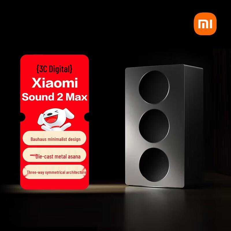 

Розумна колонка Xiaomi Sound 2 Max Штепсель CN (адаптер в комплекті)