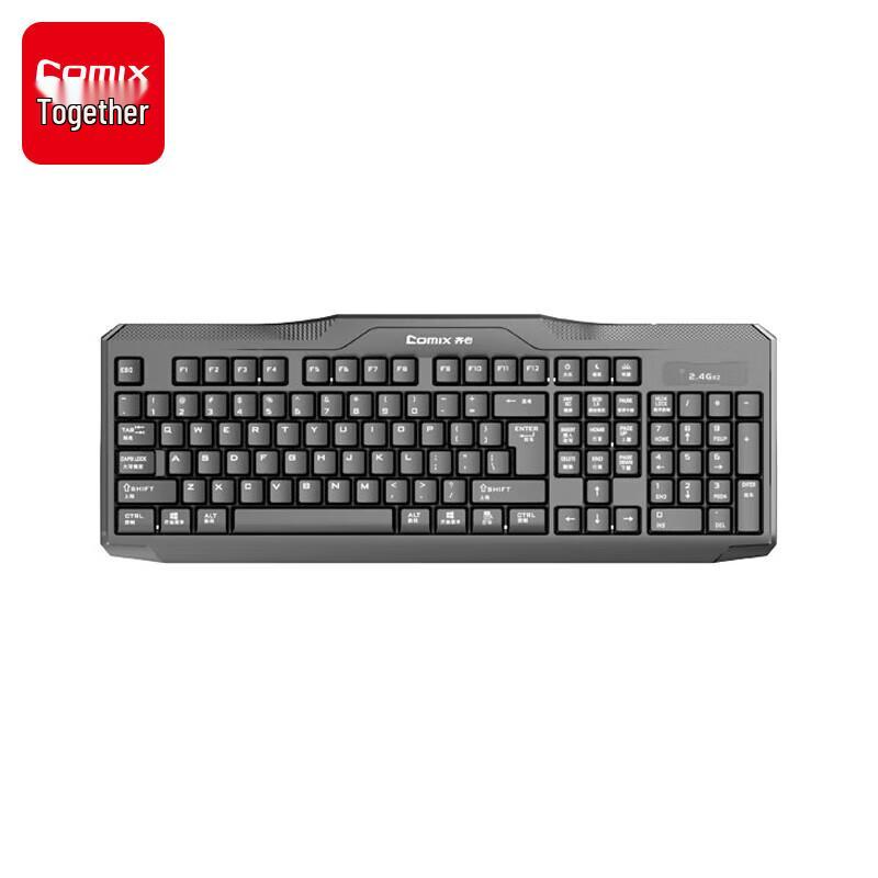 Qixin KB-20109 Silent Wireless Keyboard