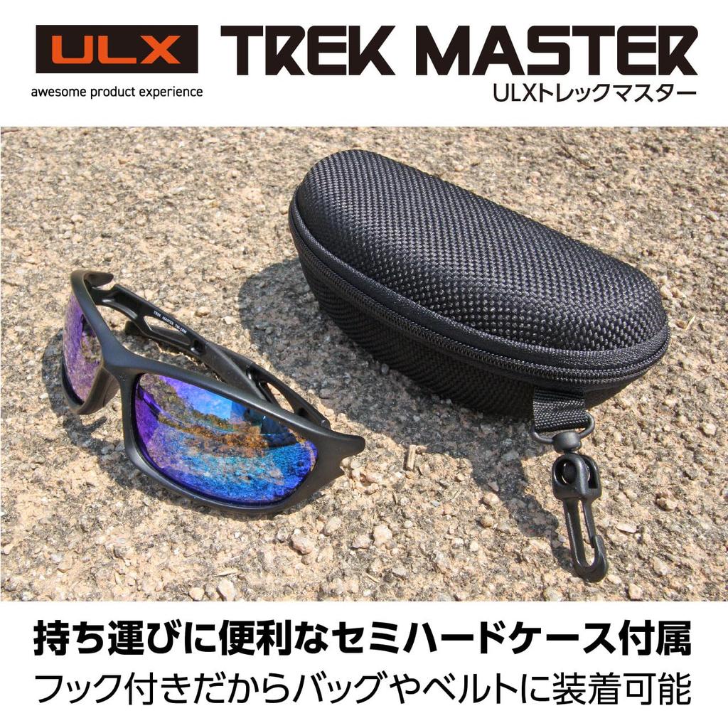 Trekmaster Ultralight Polarized Sunglasses UV400 UV Protection with Case Outdoor Brand for REVO Mirror Coating [ULX] [Fukuoka-based