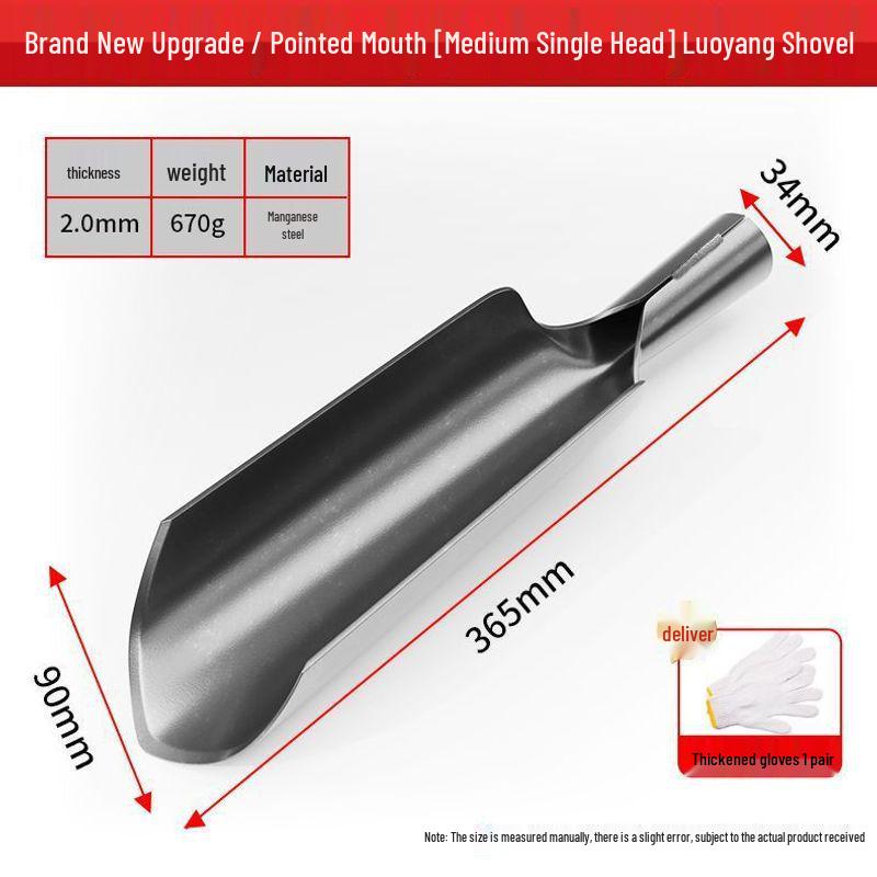 Luoyang Multi-functional Iron Shovel for Soil, Trees, and Pits - Outdoor and Household Use