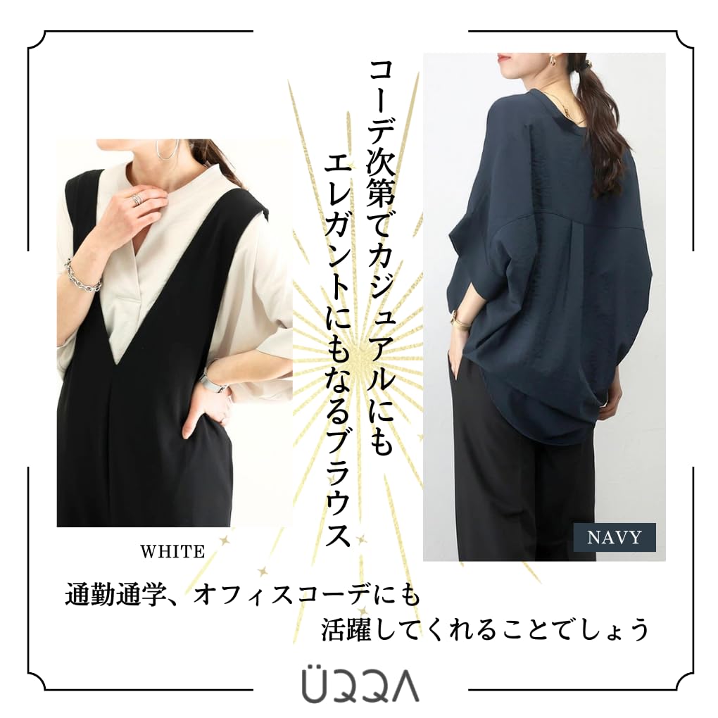 Oversized Tunic Blouse for Dolman Skipper Summer Covers Body No Green [UQQA] Women, Sleeves, Collar, Top, V-Neck, Wear, Plain, Cute, Slimming,