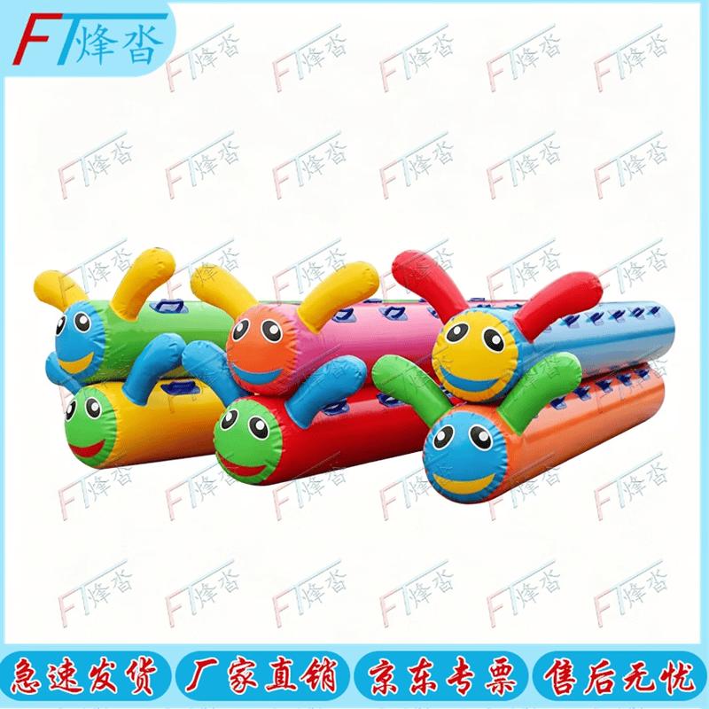 Inflatable Caterpillar Team Building Game
