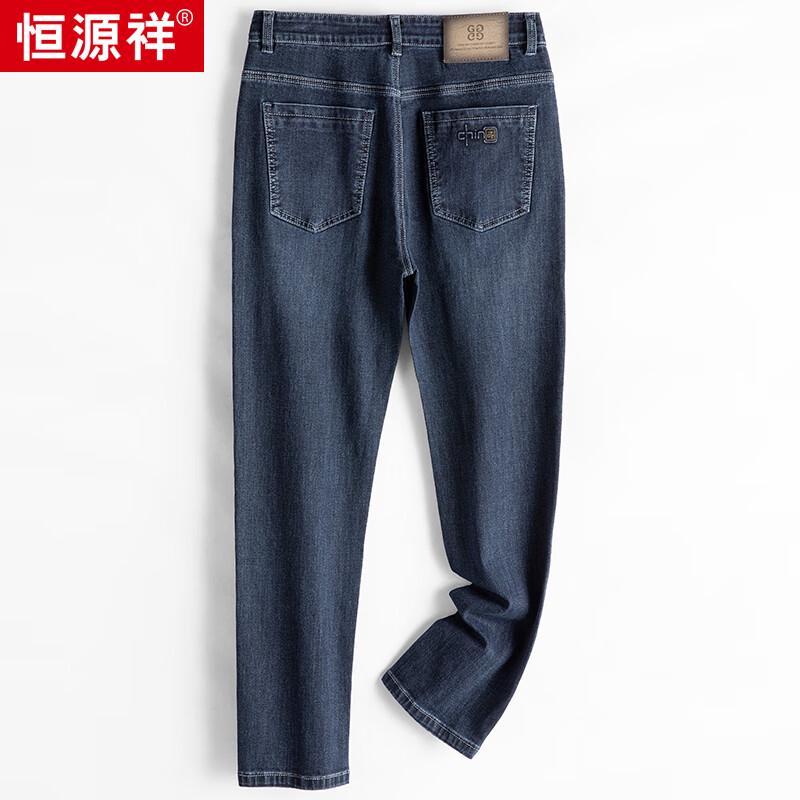 HangYuanXiang Men's Cotton Blend Straight-Leg Jeans