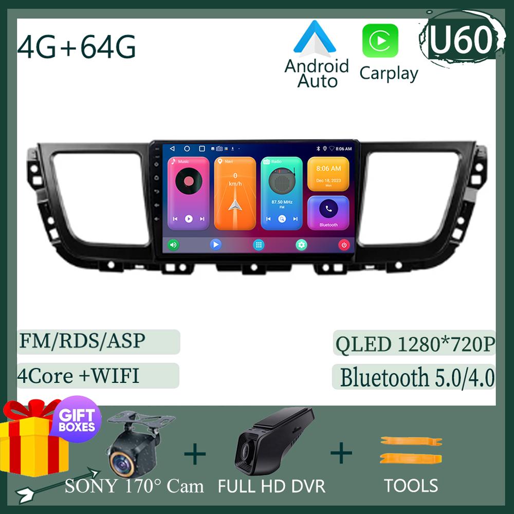 Car Navigation Android 14 For Maxus G10 2014 - 2025 Player Head Unit No 2din Dash Auto Radio TouchScreen Stereo Multimedia BT