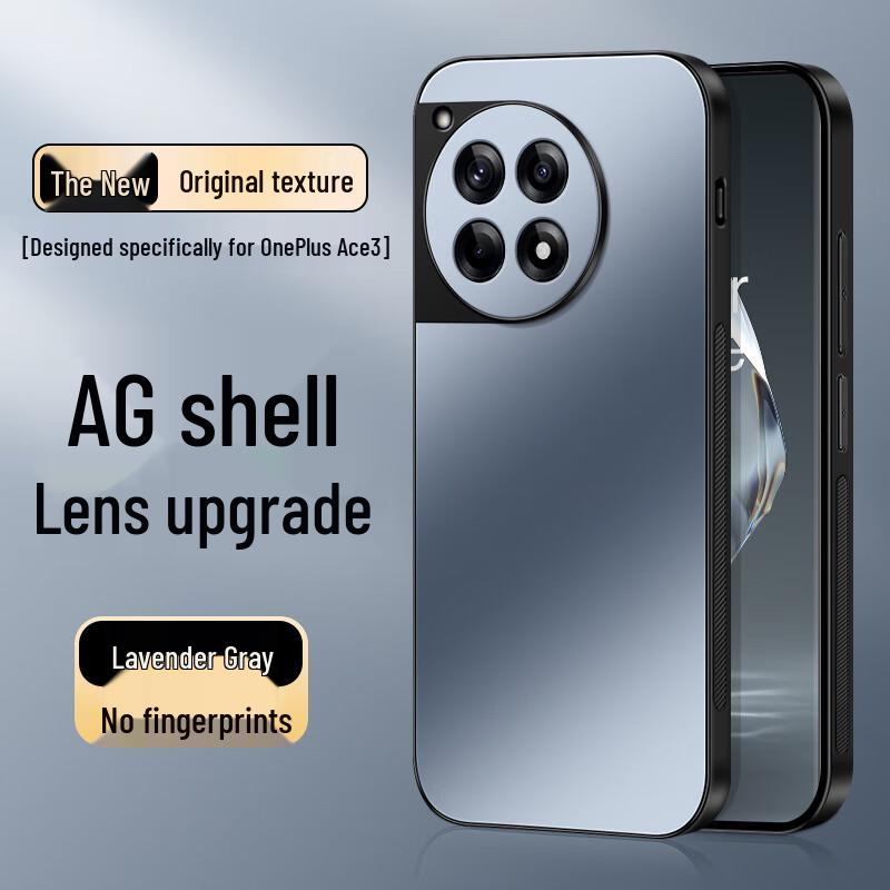 Shangsu AG Frosted Anti-Drop Phone Case for OnePlus ACE Series OnePlus ACE 3