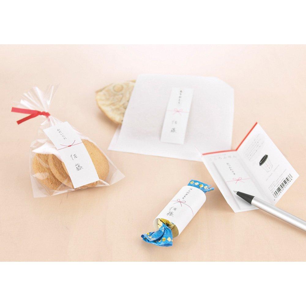 Maruai Kokoro Fusen Sticky You for Your Hard 20 sheets x 5 sets Notes, "Thank Work" design, (KF-7x5P)