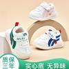 0-3 Years Old Girls Toddler Shoes Boys Baby Soft-soled Shoes Leather Surface Spring and Autumn Breathable Classmates New Children's Functional Shoes