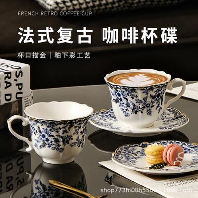 Ausland, Yingkou Blau-Weiß-Porzellan Kaffeetasse und Untertasse Set, Keramik Retro-Feeling Leichter Luxus Nachmittagstasse