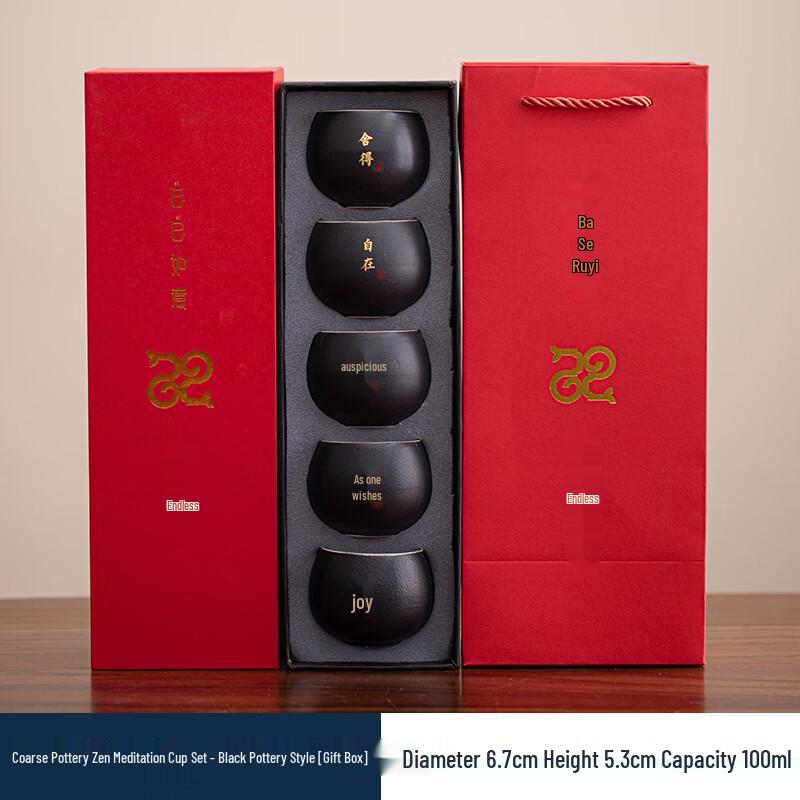 Palace Museum Zen Coarse Pottery Teacup Set Coarse Pottery Gift Box