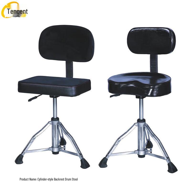 Tengxin PU Leather Folding Adjustable Music Stool