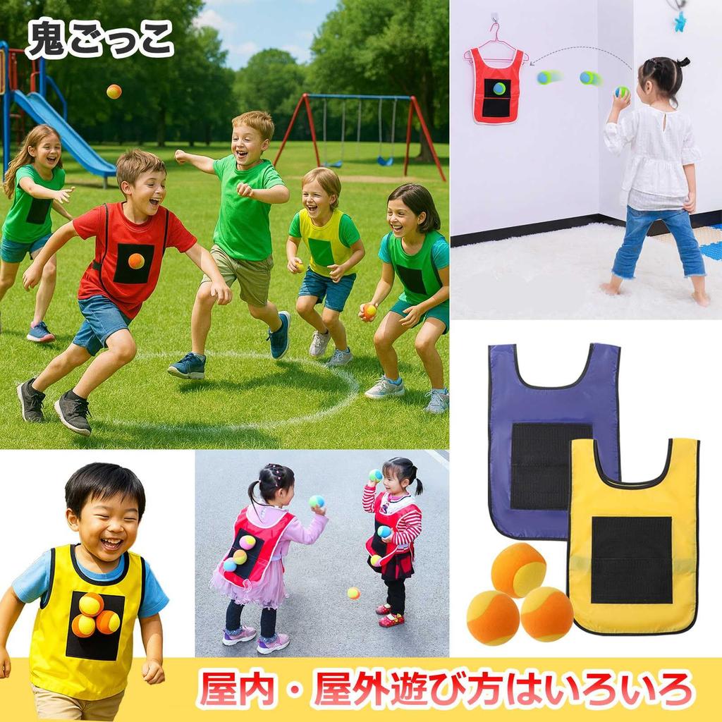 Anopono Target Ball Shooting Sports Exercise Indoor Outdoor Play Kids Toy Set of 4 with 12 Balls