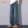Men's Casual Straight-Leg Jeans