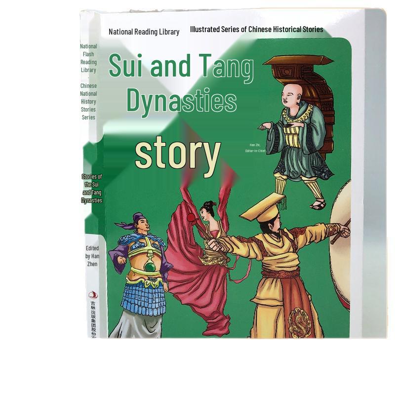 Illustrated Qing Dynasty Stories: Chinese History for Primary Students