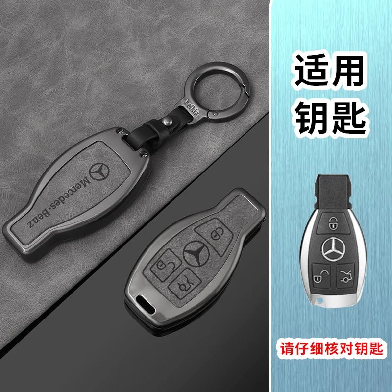 FPU5 Zinc Alloy Car Remote Key Case Full Cover For Mercedes Benz A B C E R Class GLS GLA GLK GLC CLS CLA AMG W204 W205 W212 W463 W176