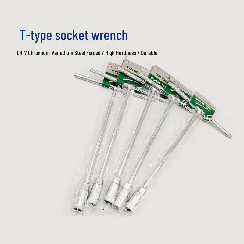 Kairuihu T-Handle Socket Wrench