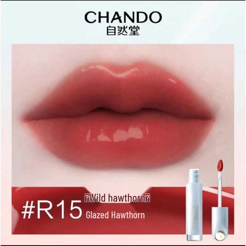 

CHANDO Luminous Moisturizing Lip Glaze