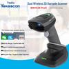 Youku Bluetooth Wireless 2D Laser Barcode Scanner for Supermarket, Cash Register, and Logistics