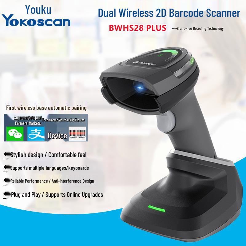 Youku Bluetooth Wireless 2D Laser Barcode Scanner for Supermarket, Cash Register, and Logistics