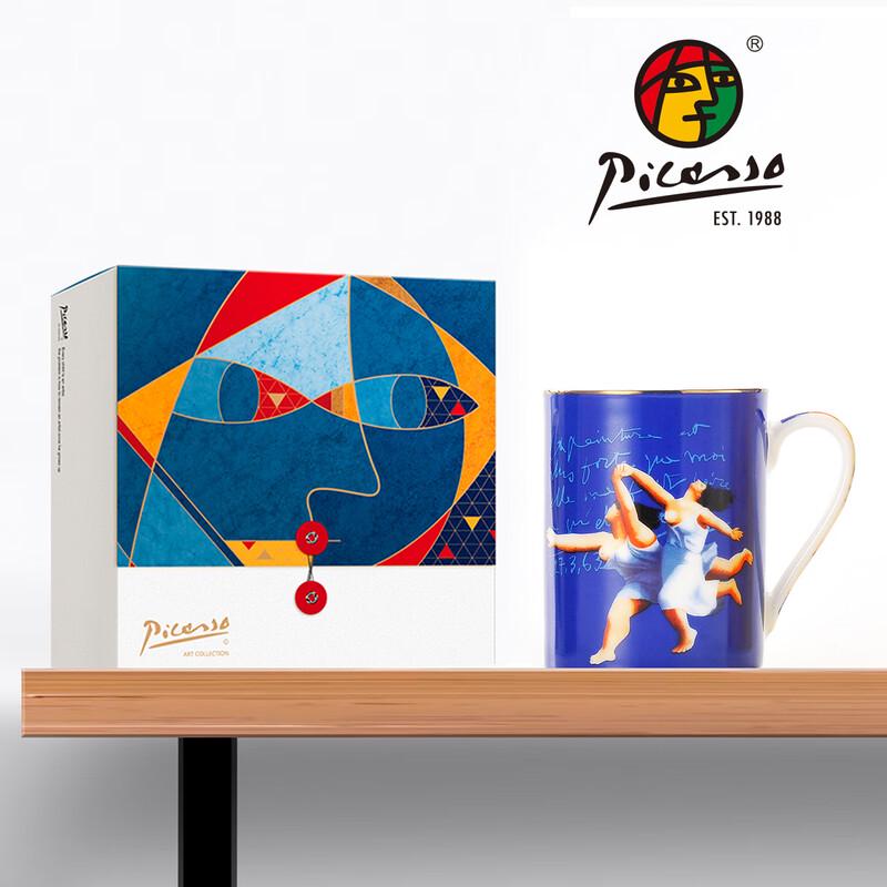 Picasso Fine Porcelain Art Mug