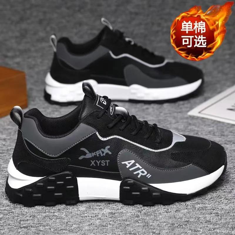 Casual men's shoes versatile running shoes lightweight non-slip breathable men's soft sole wear-resistant comfortable sports men