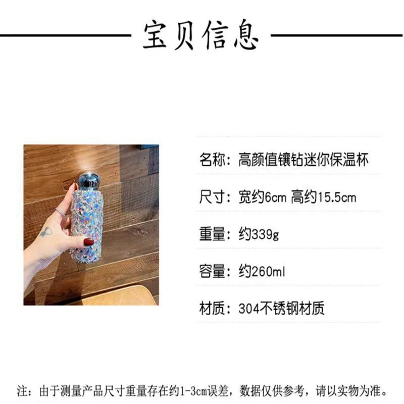Hand Gift 304 Stainless Steel Diamond-encrusted Thermos Cup Female High-value Internet Celebrity Gift Cup