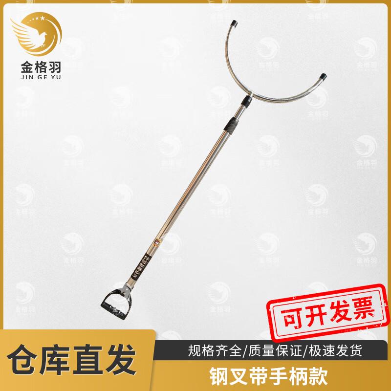 Telescopic Anti-Riot Steel Security Fork