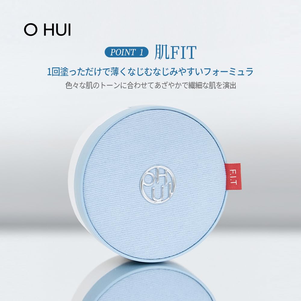 O HUI Ultimate Fit Tone-up Jeans Cushion 15g (#01 Pink Beige) SPF 35 / PA++