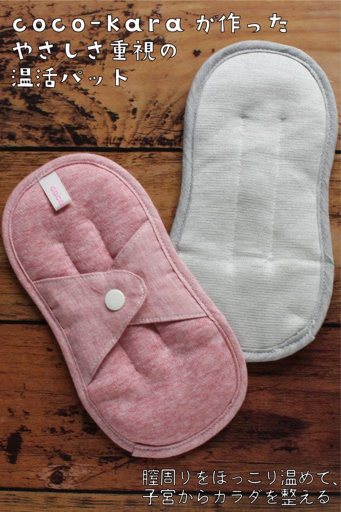 Femcare Silk and Charcoal Heating Pads for Made In Coco-kara 4-Layer Women, Gray, Japan, G10-0303_GY