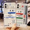Japanese Tags For Apple IPhone 14 15 16 Pro max Phone Case Kyoto Osaka 13 14 Pro New 12 13 MINI Transparent Anti Drop Cover