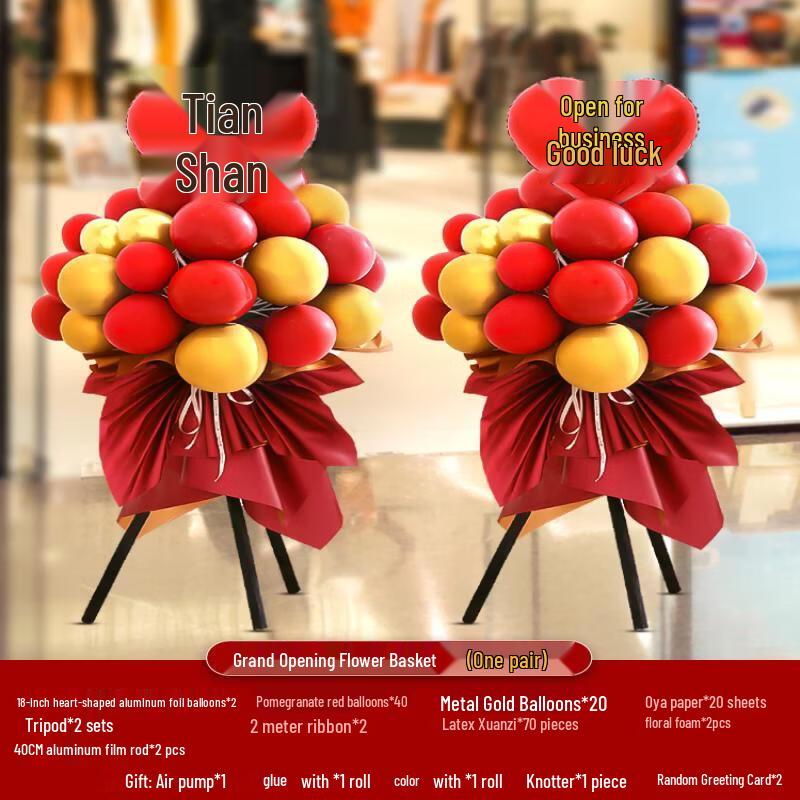 Handun Grand Opening Balloon Arch & Flower Basket Set