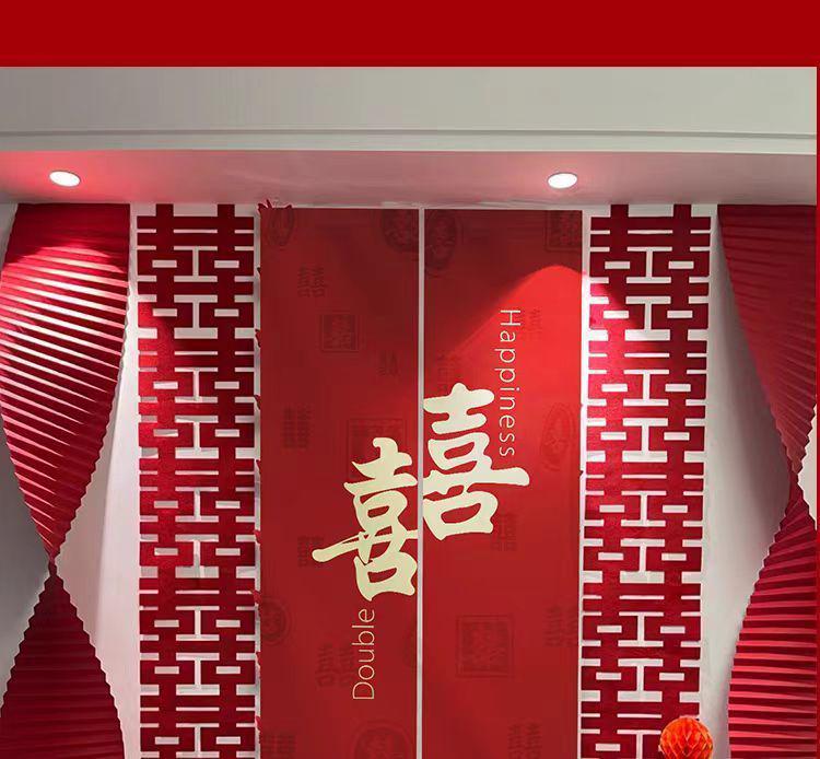 Wedding Ceremony Hanging Cloth Banner Set - Double Happiness Backdrop & Room Decor