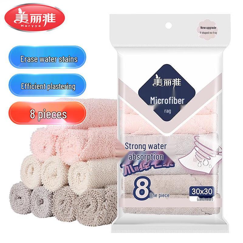 HWM All-Purpose Cleaning Cloths