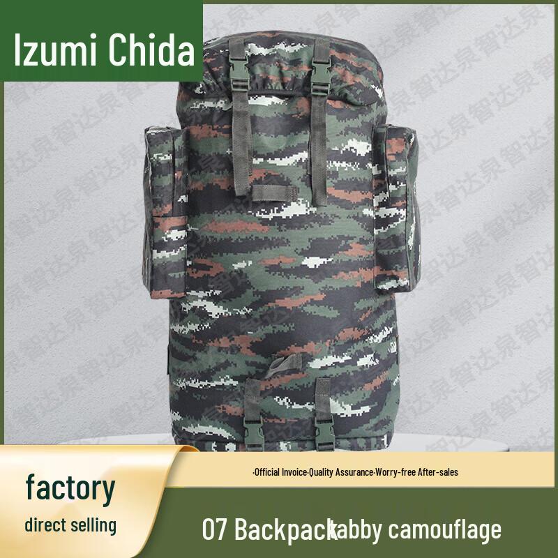 Quanzhida Outdoor Tactical Gear & Backpacks