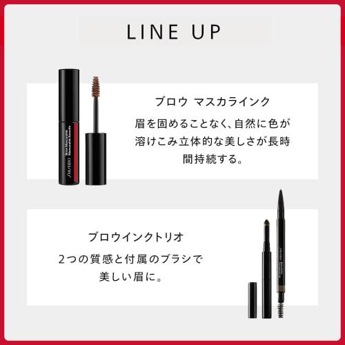 [Offiziell] SHISEIDO Makeup Augenbrauenstift-Trio (Nachfüllung) 03 Tiefbraun 0,06g | Augenbrauen | Stift (extrudierter Typ) | Augenbrauen Augen Make-up Augenbrauen Augenbrauen Mas